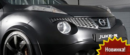 Спецификации Nissan Juke-R