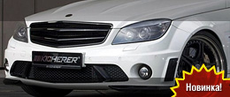 Kicherer Mercedes C63 AMG White Edition