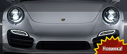 Новая Porsche 911 Turbo S (2014)