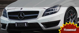 GAD CLS 63 AMG V8 Bi-Turbo