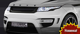 Onyx Concept Range Rover Evoque Rouge Edition