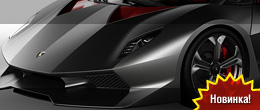 Lamborghini Sesto Elemento – тизер Парижа?