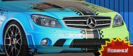 Wimmer RS Mercedes-Benz C63 AMG