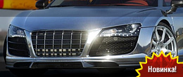 MTM R8 V10 Biturbo Audi R8