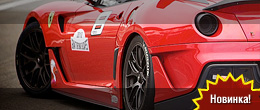 Ferrari 599XX - настоящий трековый монстр
