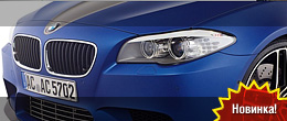 AC Schnitzer F10M M5 ACS5 Sport