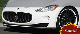 Novitec Maserati GranCabrio