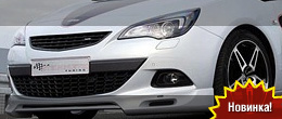 Steinmetz Opel Astra GTC