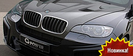 G-Power X6 M Typhoon wide-body