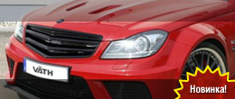 Väth Mercedes-Benz C63 AMG Black Series