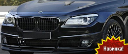 Tuningwerk BMW 7-Series L 720 HP