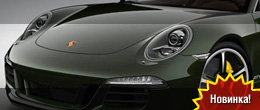 Porsche 911 Club Coupe special edition
