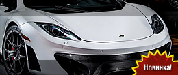 Vorsteiner представил McLaren MP4-VX в новом облице