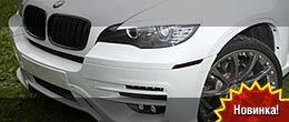 Комплект тюнинга SD F16 для BMW X6