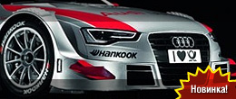 Audi A5 DTM Audi A5 DTM