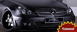 MEC Design Mercedes CLS