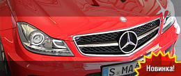 2012 Mercedes-Benz C63 AMG Coupe Black Series