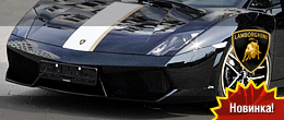 Anderson Germany Lamborghini Gallardo LP 550-2 Balboni
