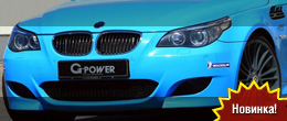 G-Power M5 Hurricane RRs