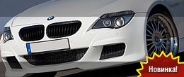 Lumma Design BMW 6-Series Cabrio