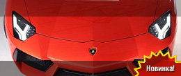 Lamborghini LP700-4 Aventador Lamborghini LP700-4 Aventador