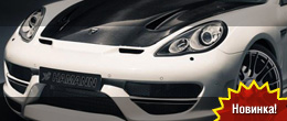 Hamann Cyrano Porsche Panamera
