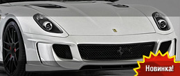 Vorsteiner Ferrari 599-VX Coupe