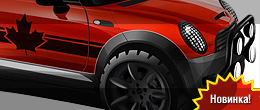 DSQUARED2 “Red Mudder” Mini Cooper S DSQUARED2 “Red Mudder” Mini Cooper S