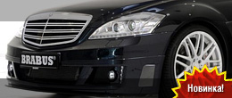 BRABUS SV12 R Biturbo 800