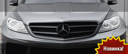 Prior Design Mercedes-Benz CL widebody