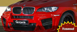 G-POWER X6 M TYPHOON S