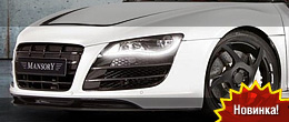 Mansory Audi R8 Spyder