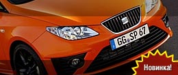 Seat Ibiza SC Sport Limited Edition