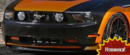 Design-World Ford Mustang