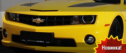 O.CT Tuning Chevrolet Camaro Transformers Edition