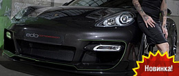 Прямиком из ада – Porsche Panamera S Hellboy