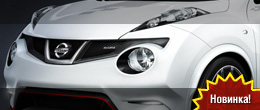 Nissan готовит пакеты Nismo RS