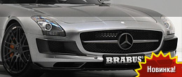 Brabus Mercedes-Benz SLS AMG Roadster Brabus Mercedes-Benz SLS AMG Roadster