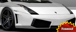 Prior Design Lamborghini Gallardo PD-L800 Prior Design Lamborghini Gallardo PD-L800