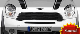 AC Schnitzer MINI Countryman R60