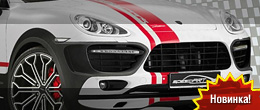 SpeedART Porsche Cayenne Titan EVO-XL 600