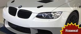 2012 BMW M3 DTM safety car 2012 BMW M3 DTM safety car
