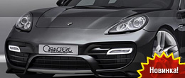 Caractere Exclusive Porsche Panamera