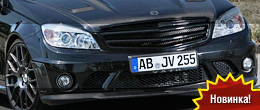 VÄTH Mercedes 250 CGI