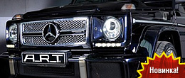 A.R.T. G streetline 65 Mercedes G63 / G65 AMG