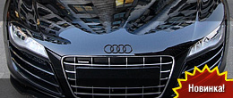 Anderson Germany Audi R8 Hyper Black Edition