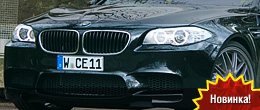 Manhart Racing MH5 S-Biturbo