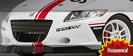 Honda CR-Z Racer Honda CR-Z Racer