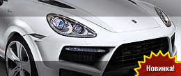 Hofele Design Cayster GT 670