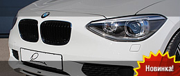 Lumma Design BMW 1-Series F20